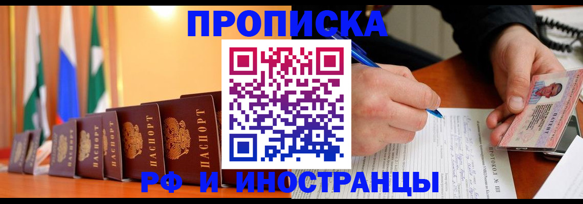 форма 3 в Уфе