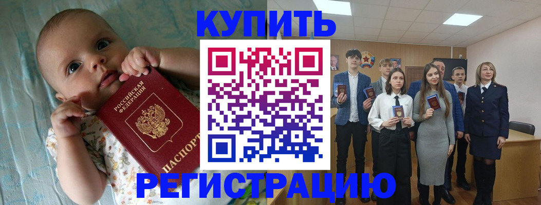 временная регистрация госуслуги в Уфе